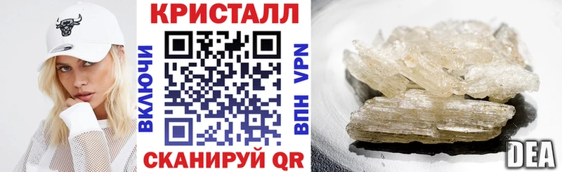 АМФЕТАМИН 98% kraken рабочий сайт Балашиха магазин продажи наркотиков