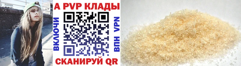 купить наркотики цена  Балашиха  hydra сайт  Альфа ПВП Crystall 