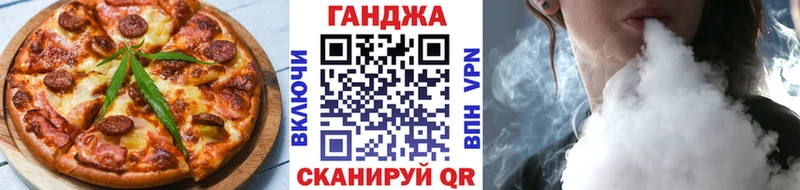 Еда ТГК конопля  как найти закладки  omg tor  Балашиха 