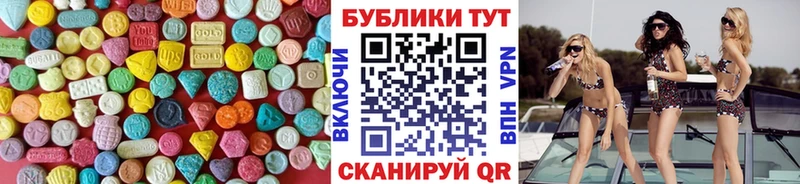 ЭКСТАЗИ Cube  Балашиха 