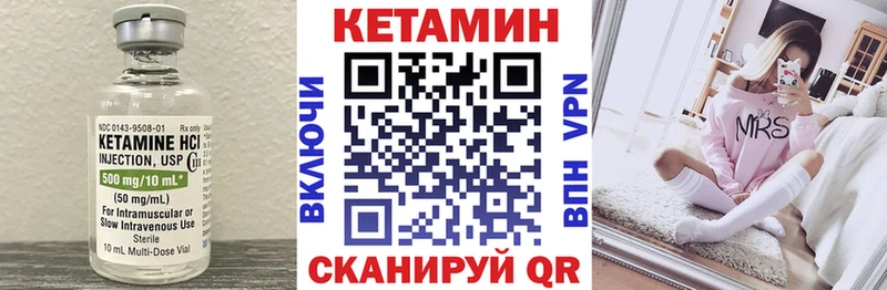 ОМГ ОМГ сайт Балашиха Кетамин ketamine