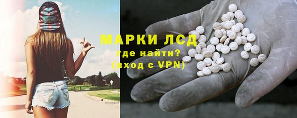 ГАЛЛЮЦИНОГЕННЫЕ ГРИБЫ Михайловск