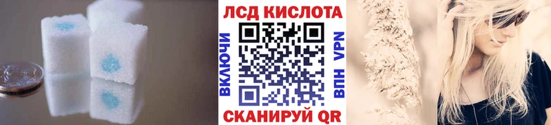 Лсд 25 экстази ecstasy  Балашиха 