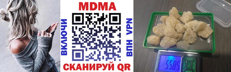 где купить наркоту  Балашиха  MDMA VHQ 