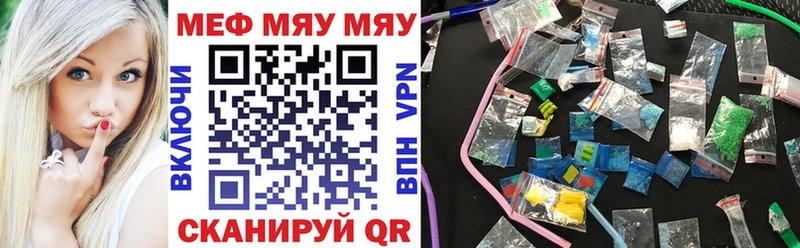 где найти наркотики  Балашиха  МЕФ VHQ 