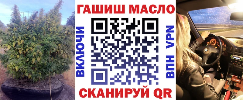 Дистиллят ТГК гашишное масло  Балашиха 