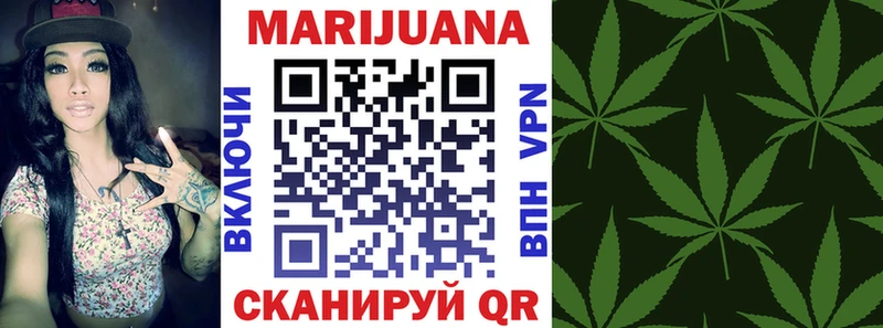 мега как зайти  Балашиха  shop наркотические препараты  Шишки марихуана White Widow 